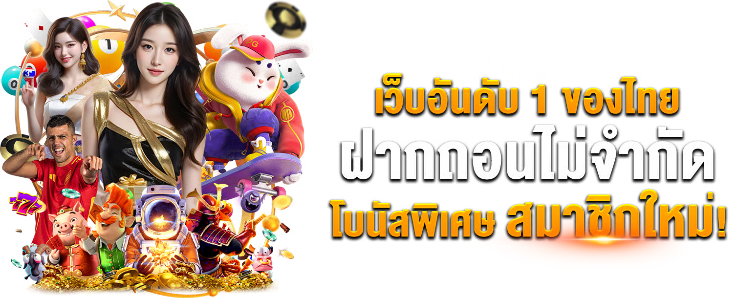 Instant Casino เว็บพนันออนไลน์สายสปีด เดิมพันไว จ่ายเงินทันทีไม่มีขั้นตอนเยอะ